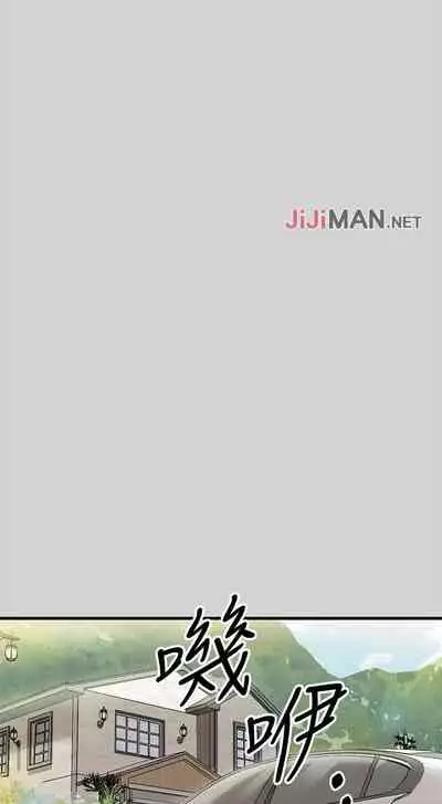 【周日连载】富家女姐姐(作者:NOAH) 第1~28话