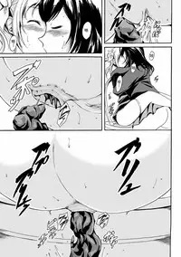 [Shiina Nami] Kouman to Henai (Nozoite wa Ikenai NEO! V - Do Not Peep NEO! V) [Chinese] [沒有漢化]