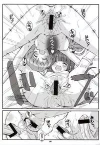 (C73) [Fountain's Square (Hagiya Masakage)] LINXON (Higurashi no Naku Koro ni)