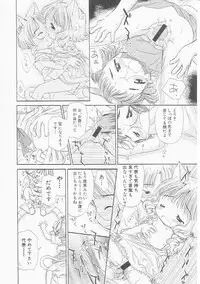 Hin-nyu v22 - Hin-nyu Chuui