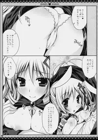 (C76) [PINK (Araiguma)] Subete Kami-sama no iu Toori na no Desu (Hayate the Combat Butler)