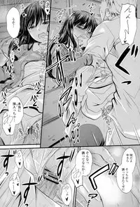 Yatte... Ugoite! Dashite