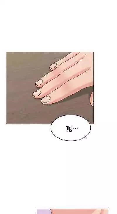 【周六连载】女友的姐姐(作者:橡果人&獵狗) 第1~23话