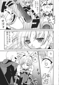 [Doku pepper (Shiina Kazuki)] OVERHEAT