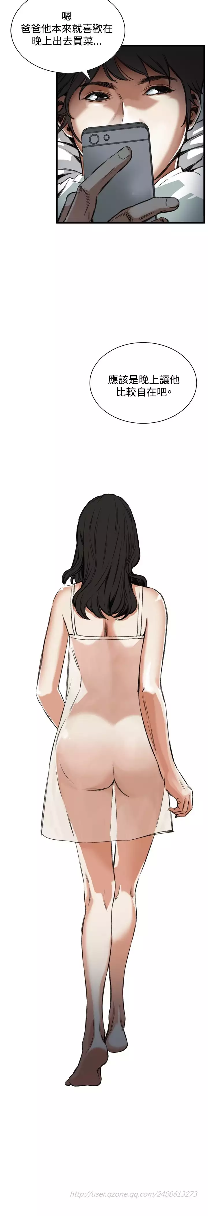 Take a Peek 偷窥 Ch.39~49 中文