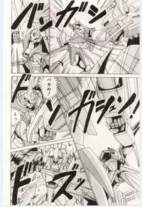 [Watanabe Yoshimasa] Chou Hatsuden Robo Eregander