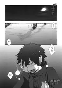 (Shota Scratch 28) [CHIN-UP (Pocchi)] Boku no Ookami Shounen | 我的狼少年 [Chinese] [黑夜汉化组]