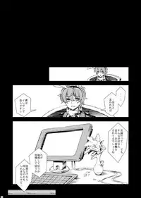 [CTN (Teshio)] Drosselmeyer no Housekibako (CODE GEASS: Lelouch of the Rebellion) [Digital]