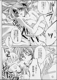 (CR29) [Przm Star (Kamishiro Midorimaru, QuanXing)] Doesn't Really Matter (Valkyrie Profile)