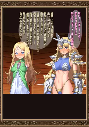 Ochitsuya no Erufu-shimai