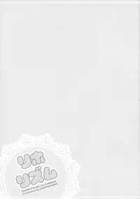 [LOOPTHELOOP! (Herurun)] Rihorizumu (DREAM C CLUB)