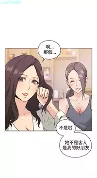 老师,好久不见【chinese】15-20