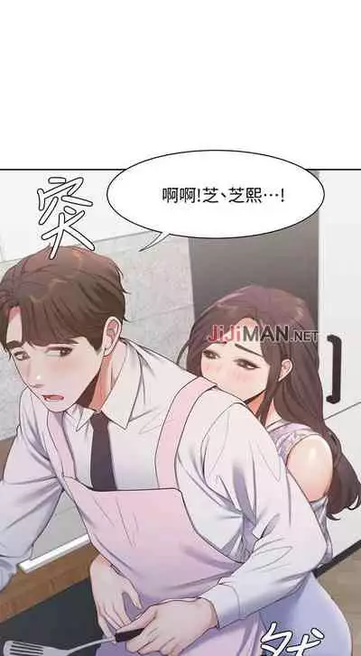 【周五连载】渴望:爱火难耐(作者:Appeal&格子17) 第1~24话