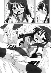 [Anthology] Injoku no Engan Shoujo (Shakugan no Shana)