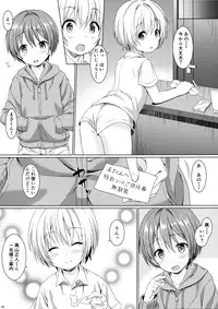 (C89) [Commamion (Numa)] Boku kara Kimi e Otokonoko Senyou Esthe ni Goshoutai