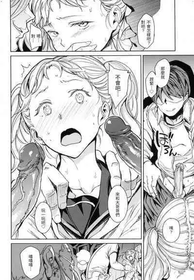 Tanetsuke Program - The program of pregnancy | 配種計畫