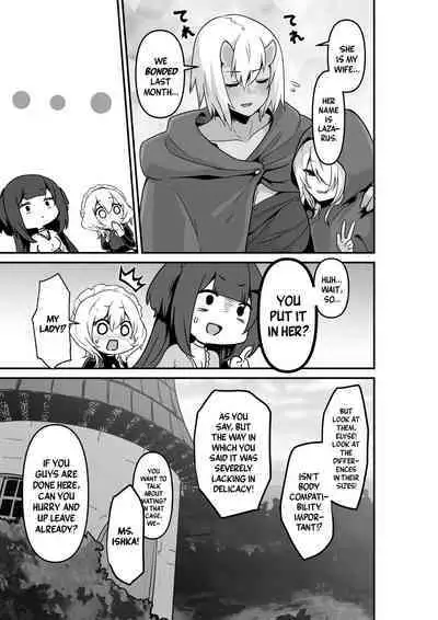 Ii kara Watashi o Dakinasai!! | Listen! Now You're Going To Sleep With Me!