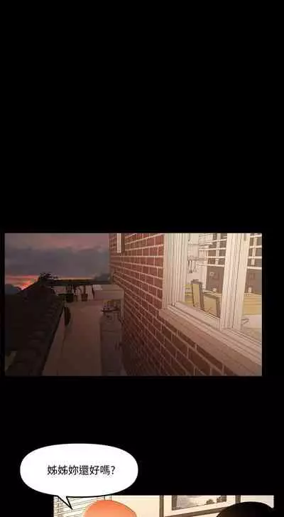 干爹我还要1-24话