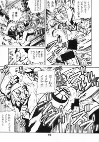 (C57) [Nippon H Manga Kyoukai (Various)] X