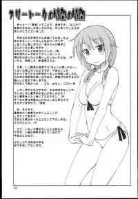 (C85) [Oretachi Misnon Ikka (Suhara Shiina)] Yui-Shiki (Yuyu-Shiki)