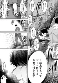 [Ryuuga Sin] Netoraresou e Youkoso - Welcome to Netoraresou Ch. 1-2