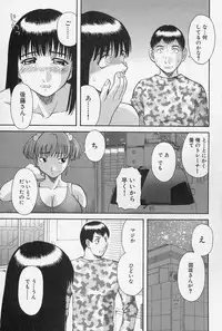 [Kawamori Misaki] Oneesama ni Onegai! Vol.4