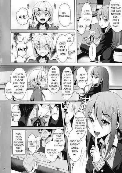 Kimi no Kareshi ni Naru Hazu datta 1 | I was supposed to be your boyfriend 1