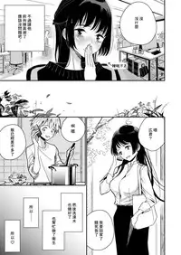 [Dhibi Shoten (Dhibi)] Gohoubi wa Oshiri ni [Chinese] [沒有漢化] [Digital]