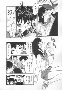 [Maka Fushigi] Neko ja neko ja 3