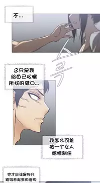 HouseHold Affairs 【卞赤鲤个人汉化】1~35话(持续更新中)