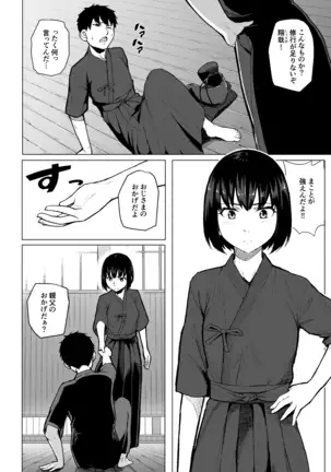 Mahoushoujyo Netorasutia