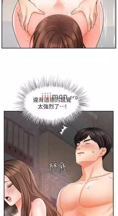【周一连载】业绩女王(作者:洗髮精&耀安) 第1~39话