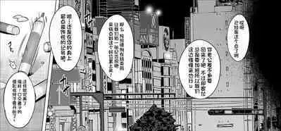 Ore-sama Senyou no Fella Ningyou ni Narisagatta Rinjin no Houman Tsuma