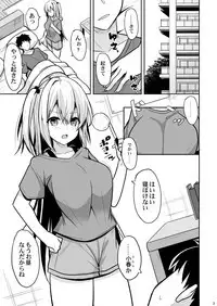 Nibun no Ichi no Ecchi na Kanjou