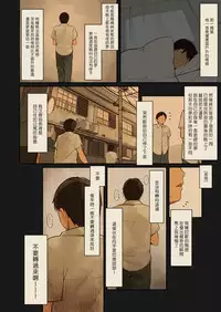 [MonsieuR (MUK)] Tiny Evil 2 [Chinese] [萝莉援助汉化组] [Digital]