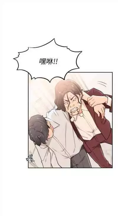 前女友 1-48 中文翻译(更新中)