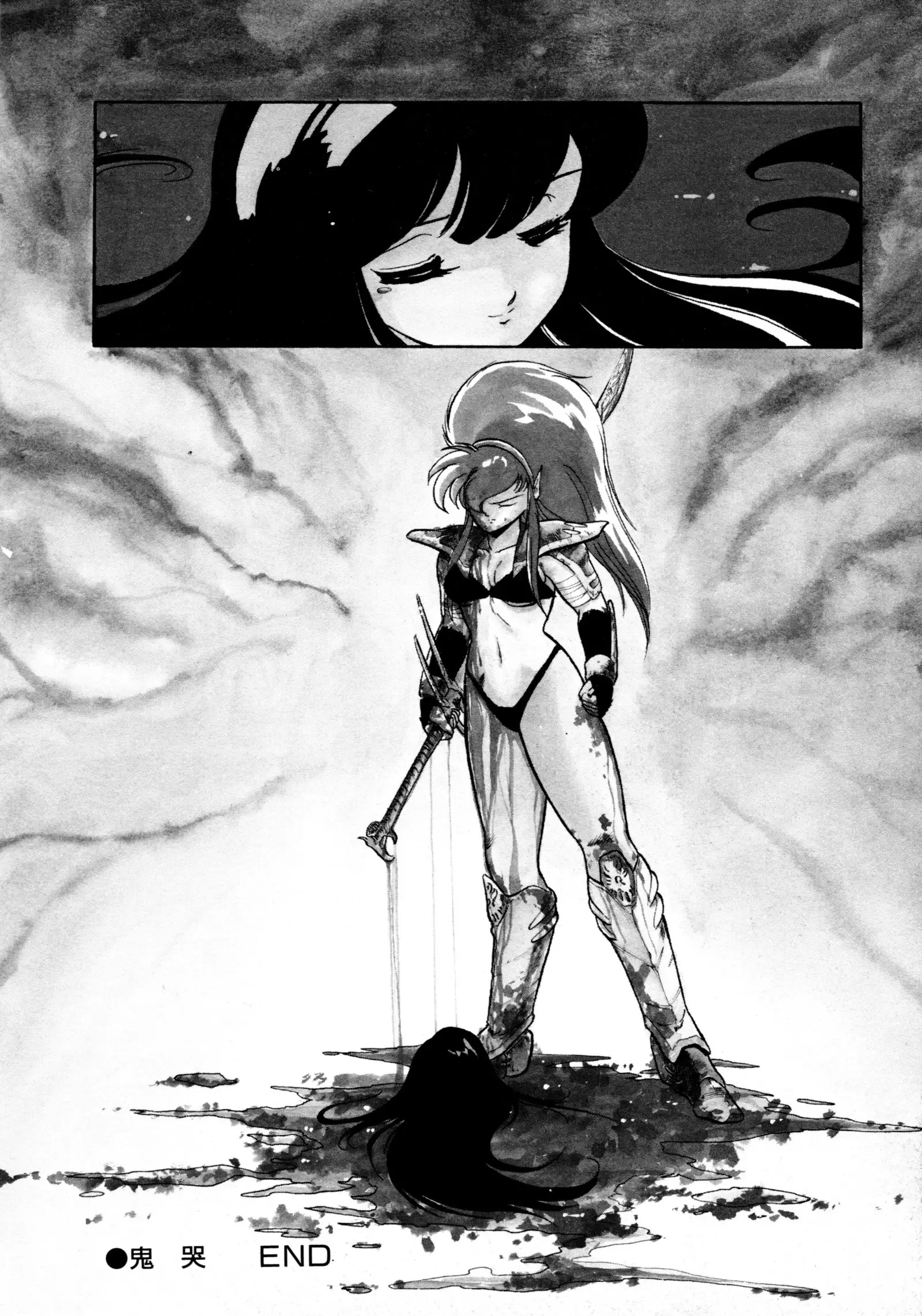 HIGH SCHOOL LANDER ハイスクールランダー