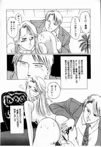 [Manno Rikyuu] Reika