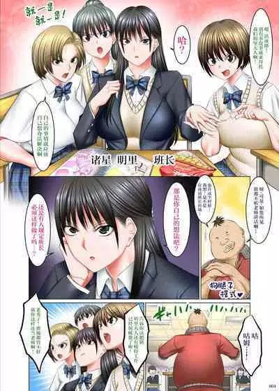 Kakikae Kanou! Status Open!