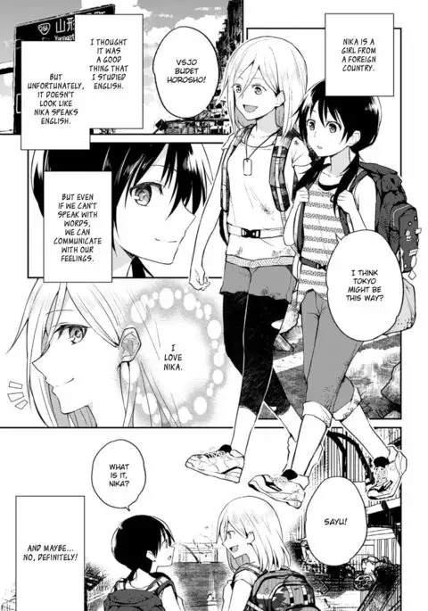 Kiseki no Suki o Nokoshitai | I Want To Leave Behind a Miraculous Love