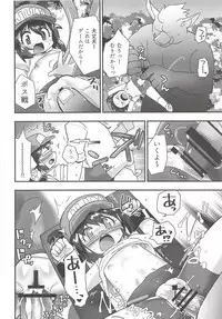 Zenbu Virtual Taiken dakara