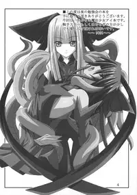 (C67) [Yoru no Benkyoukai (Asurai Masaki, Fumihiro)] Mahou Shoujo (Mahou Shoujo Ai)