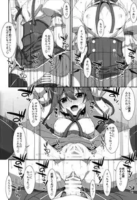 (C94) [TIES (Takei Ooki)] Watashi no, Onii-chan Soushuuhen