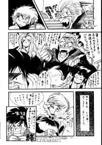 (C45) [METAL (Various)] MODEL SPECIAL (Various)