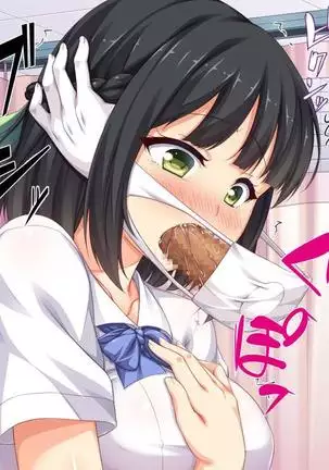 Iroiro na Motsu ni Gitai shi te e Tchi na Itazura Shi Houdai