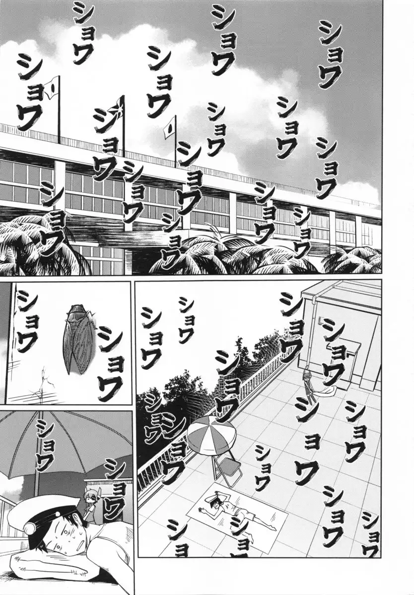 Manatsu no Pool Daikessen!