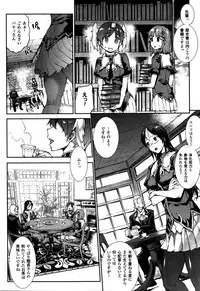 COMIC Unreal 2016-02 Vol. 59