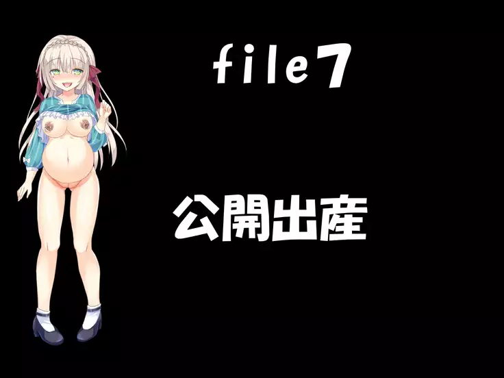 Takuran service ten 『Sukusuku baby』 Dai ichi dan ~ Iroha hen