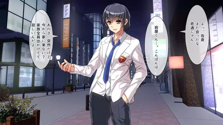 Oniichan Gomen nasai Watashitachi DQN no Nikubenki desu