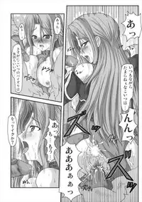 (C69) [Samurai (Hige)] Daishiji Supa Robo (Super Robot Wars)